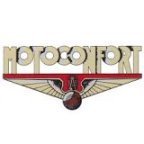 Motoconfort - Brake Shoe Lining Service.